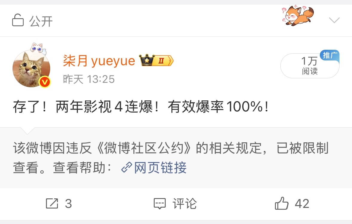 这也要聚？？？谁家这么看不惯杨幂的成绩啊🙉 