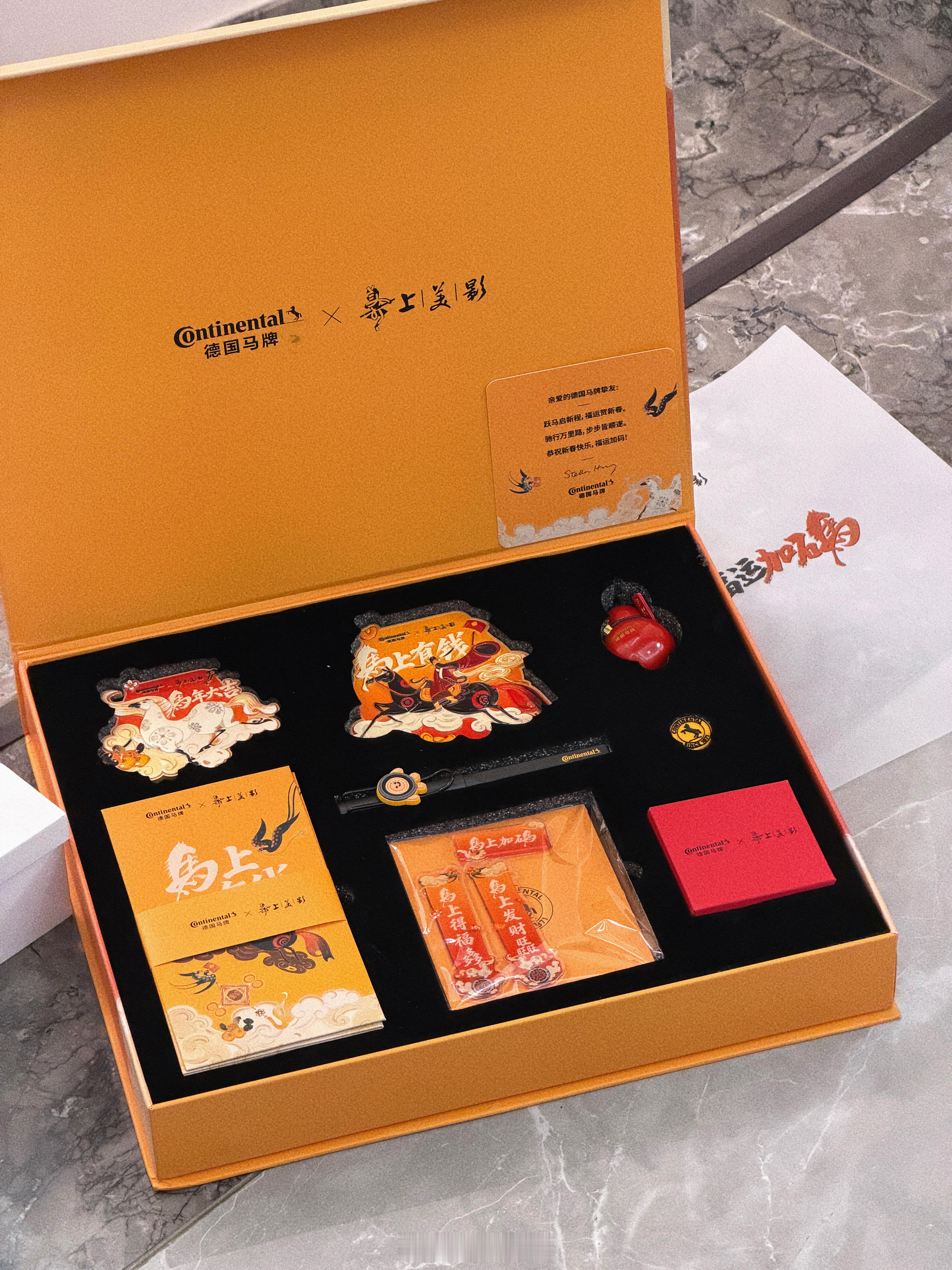 大年初五迎财神新的一年咱们都要发发发给大家准备一个马牌的新年礼盒钢笔、订制冰箱贴