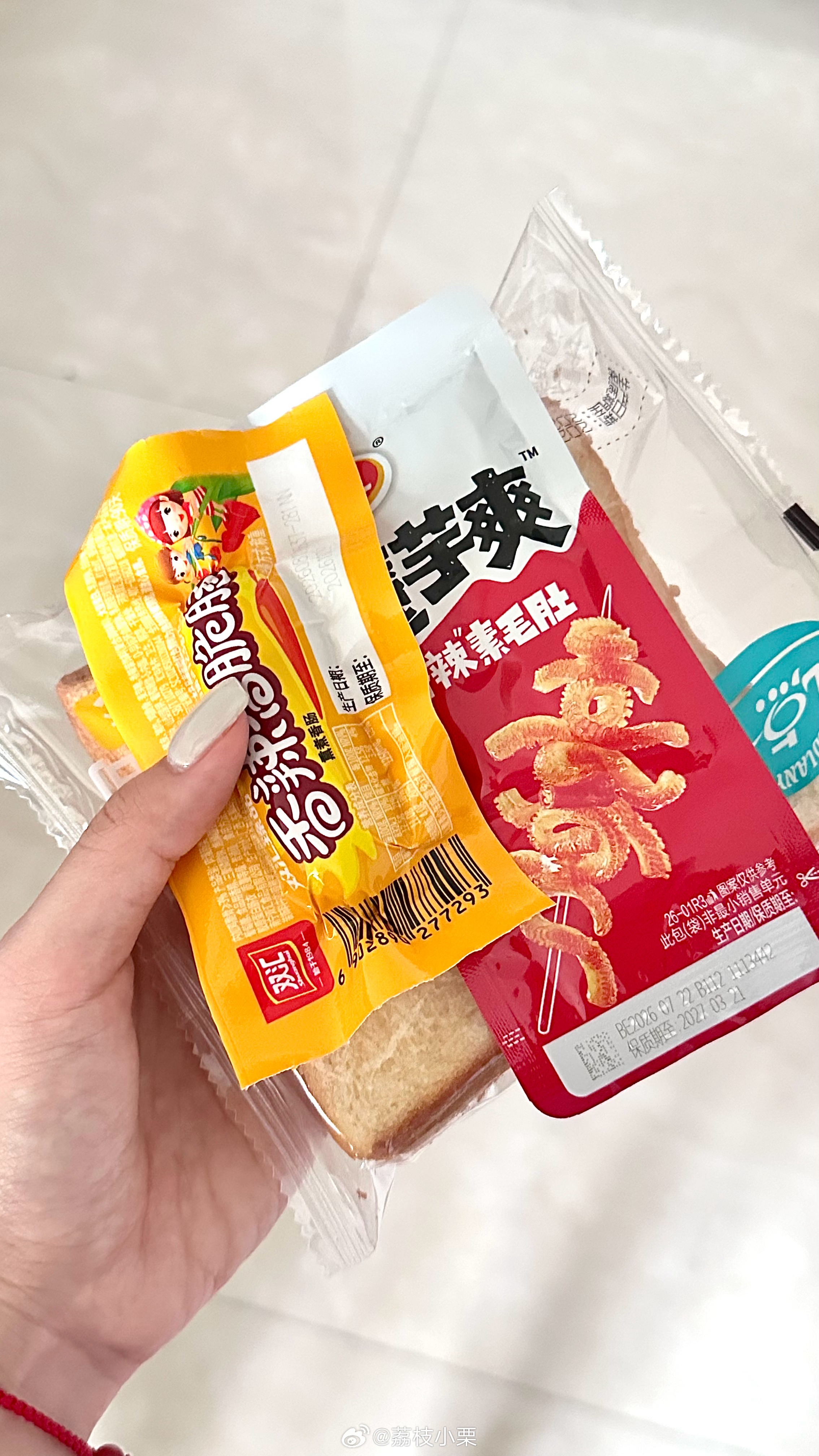 早  为什么还不到周末！！ ​​​