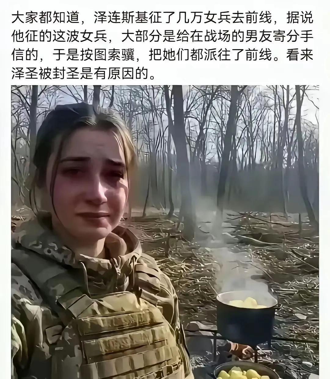 男女平等，公平正义，泽圣封圣。