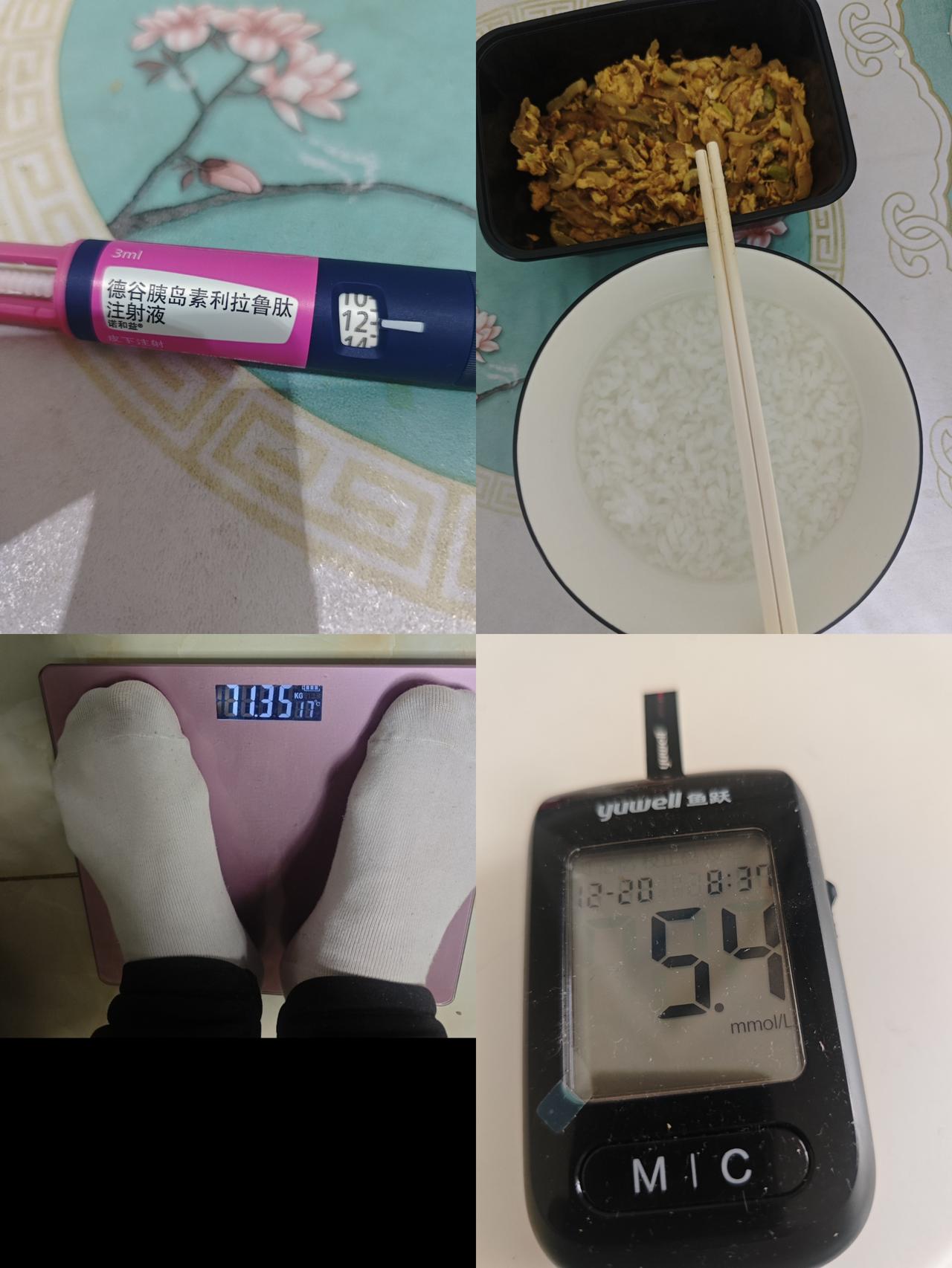 用过德谷胰岛素利拉鲁肽注射液的糖友大多反映有两个副作用比较明显？
       