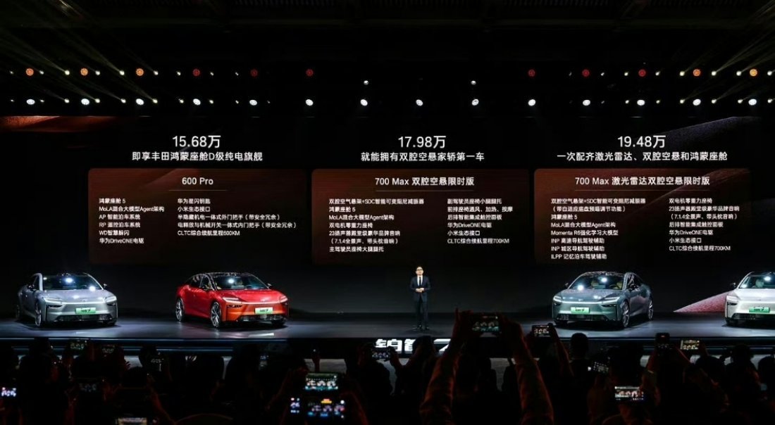 小米官微预祝铂智7上市成功从品牌联动到生态融合，小米官微预祝铂智7上市大捷。新能