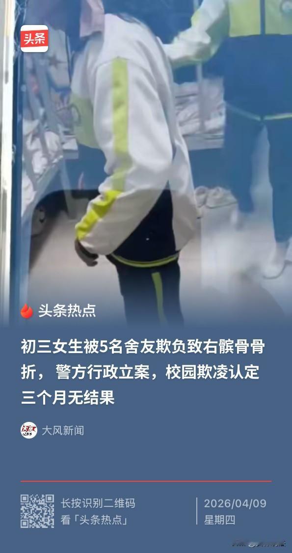 云南丽江玉龙纳西族自治县，一名15岁的初三女孩，在一个周一的晚上，突然向学校请假