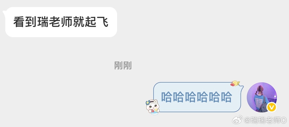 起飞🛫，要注意安全哦～ 