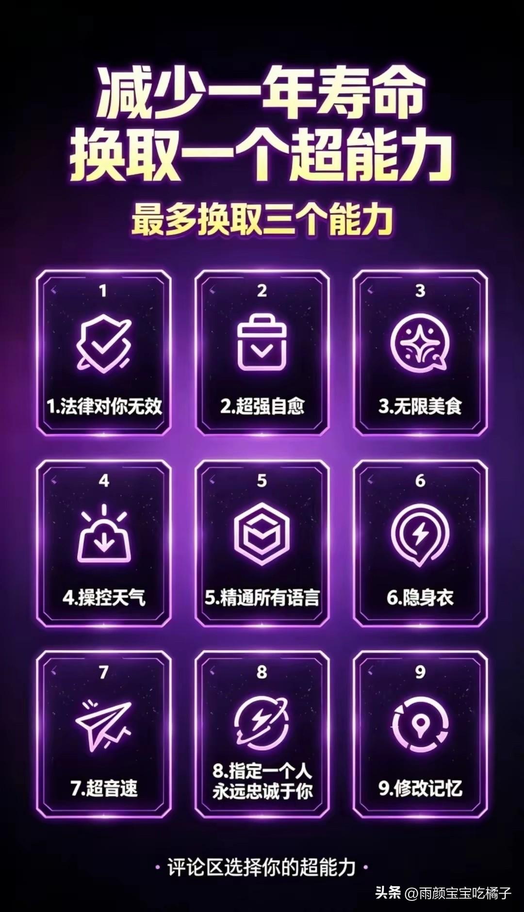 我敢打赌，99%的人都是选269，不接受反驳！