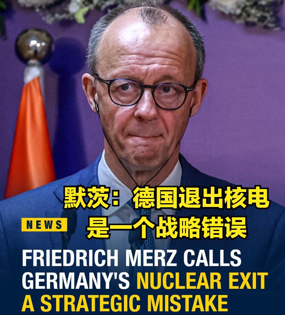 德国尝到了苦头，开始将车头往回拉。

柏林4月1日最新消息：

1、德国政府宣布