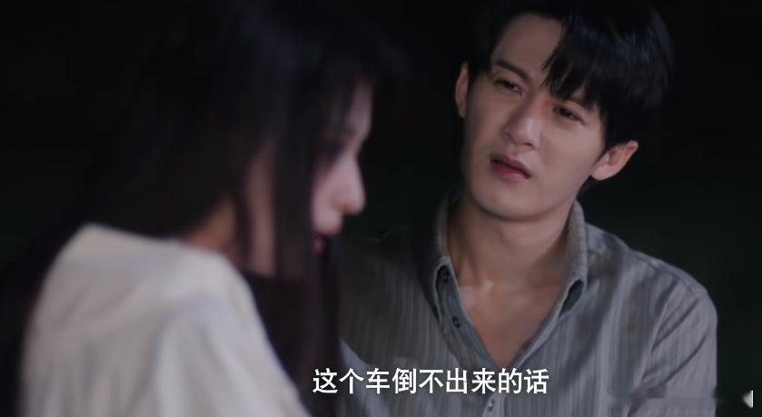 檀健次王楚然新剧这车非开不可吗 这就是不要轻易相信你身边刚拿到驾照的人原因，很容