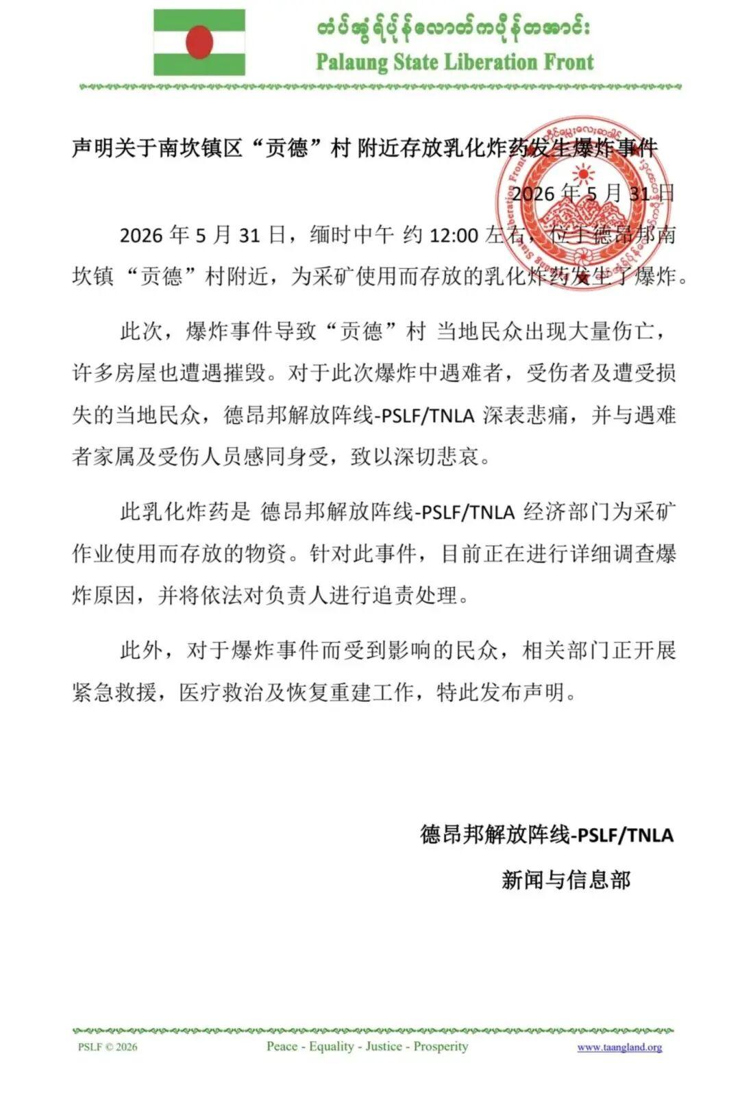 缅甸战乱真是让人看的太揪心了！

那么多的平民，就是战乱和管理松懈中，失去了生命