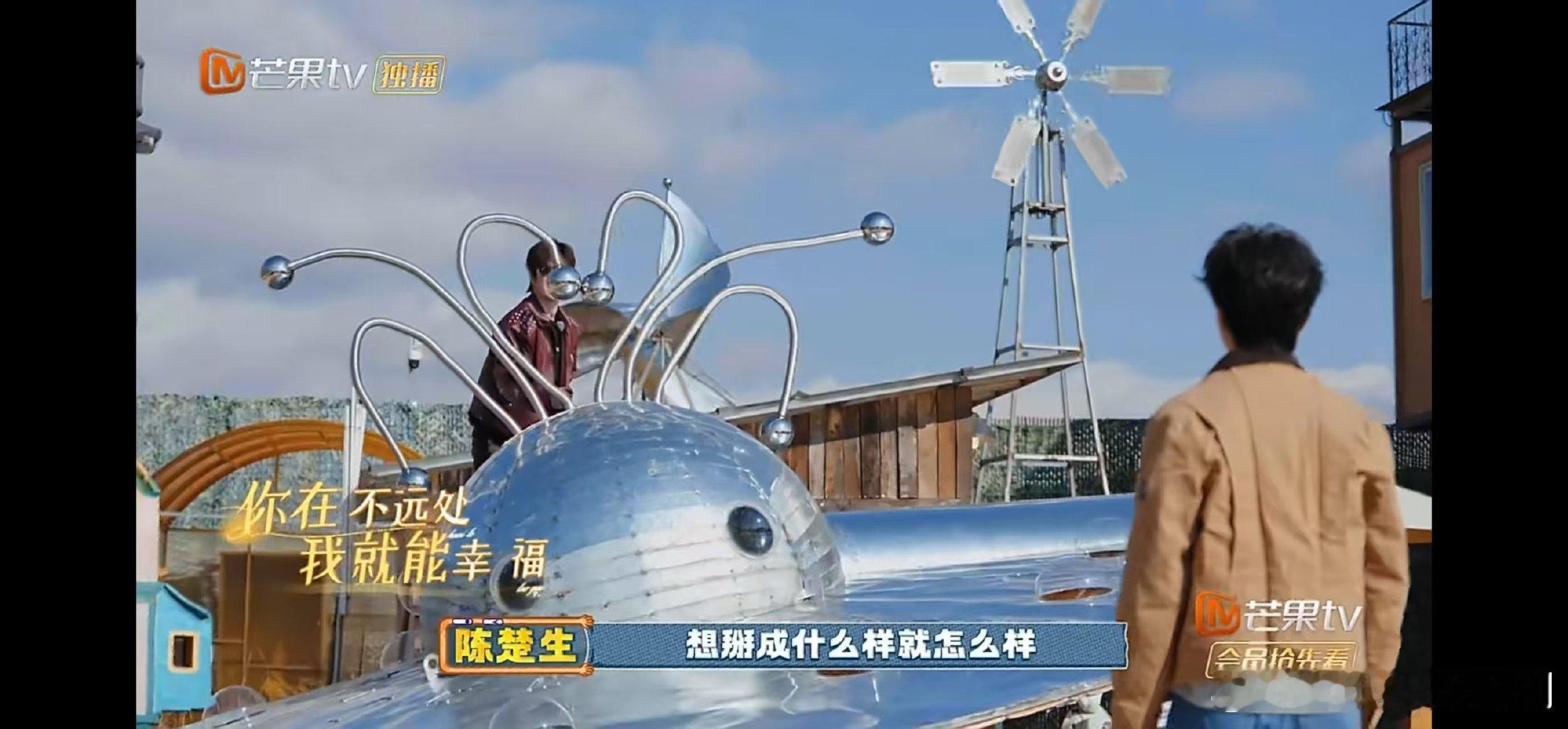 陈楚生的六毛比心三连快乐老友记快乐老友有风季陈楚生的六毛比心三连也太甜了吧，温柔