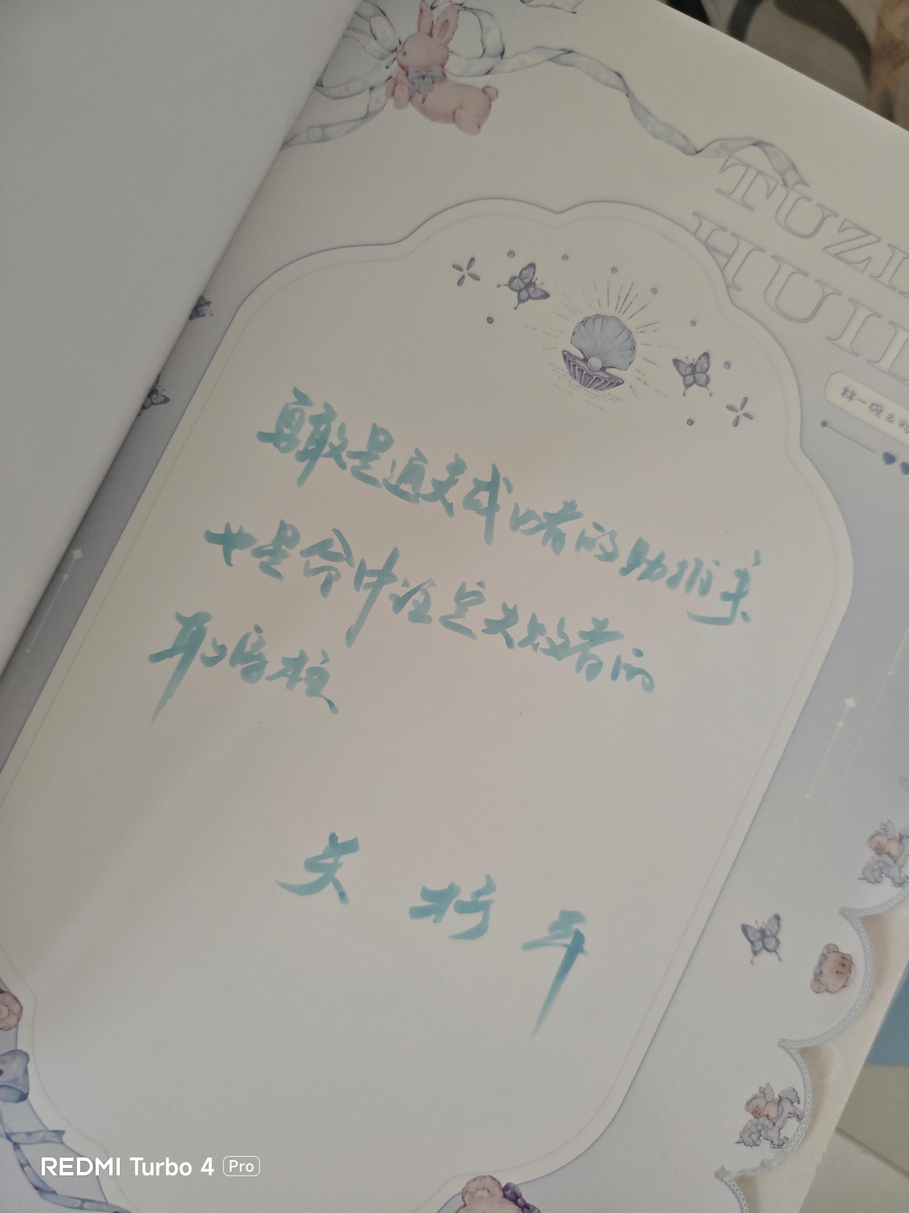 兔子的回礼[超话] 好价出 ​​​