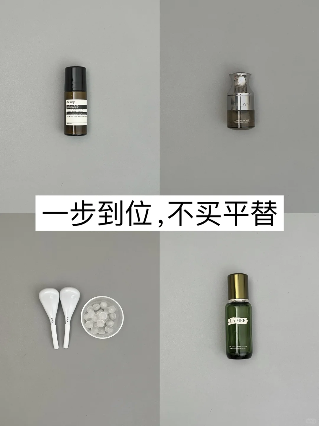 长期主义｜女生投资自己一步到位的好物