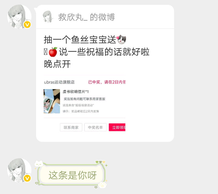女孩很好！