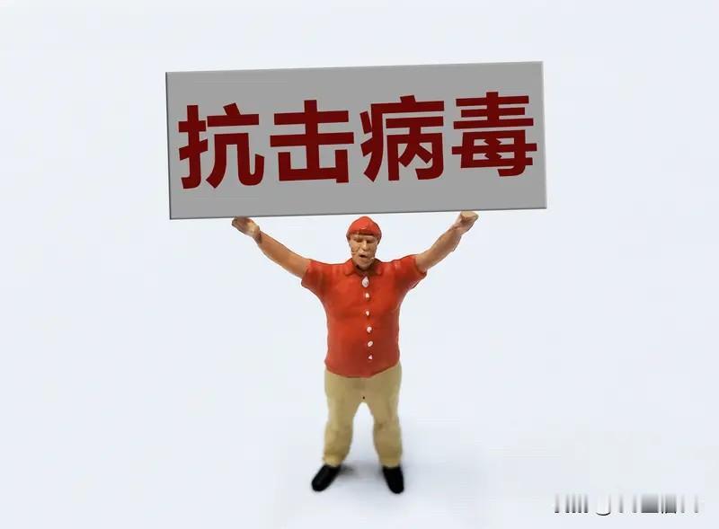 这“赞”加得有点讽刺啊。要是全球真进入新的疫情时代，那可太糟心了。深度的经济熔断