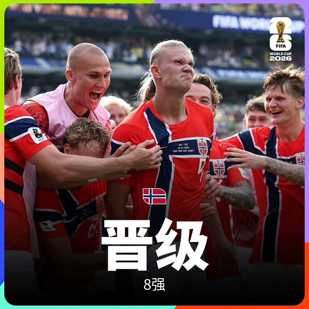 刚刚结束的挪威2🆚1巴西这场比赛把巴西的问题彻底暴露出来了。纸面实力看着豪华，