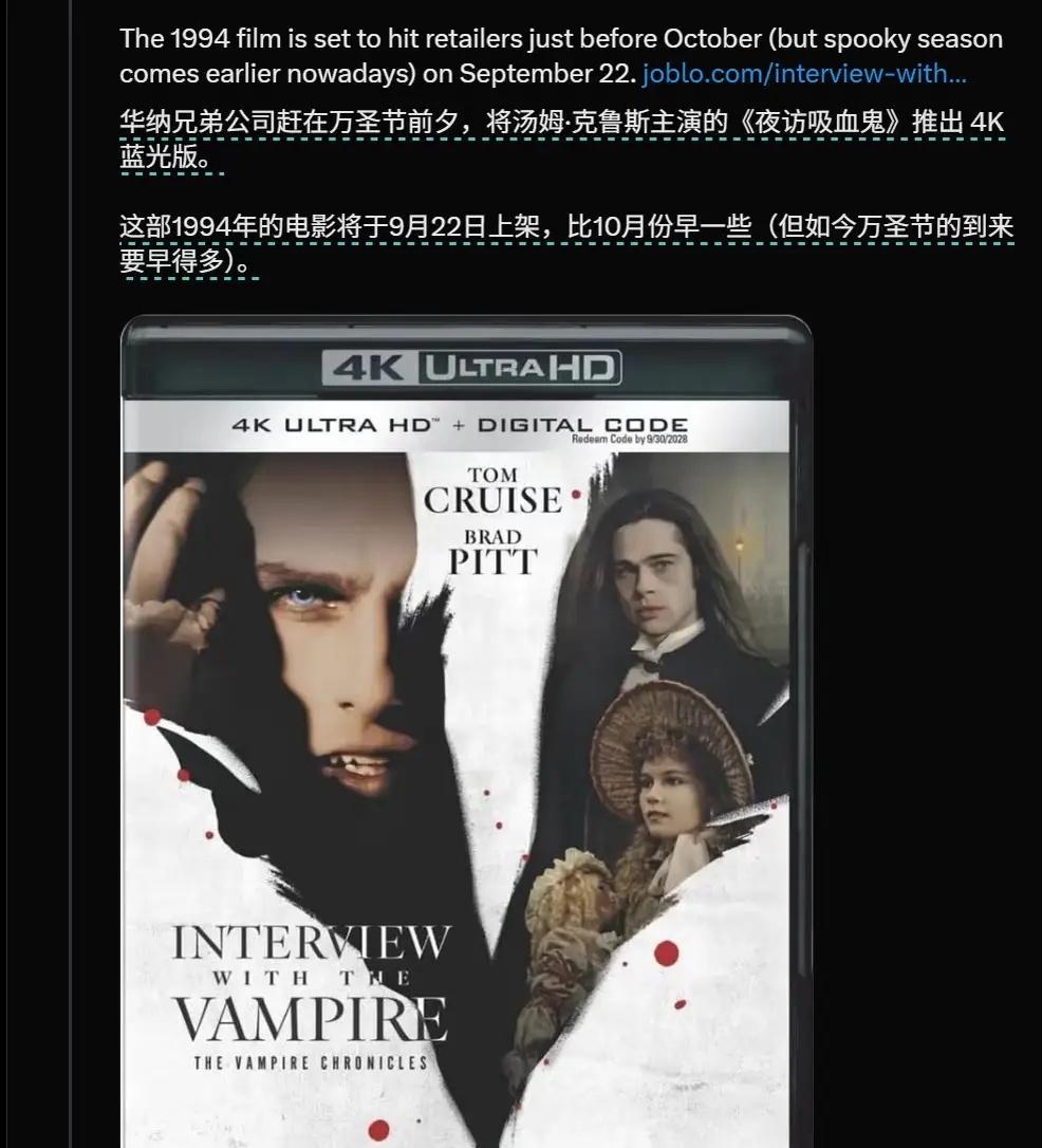 普天同庆！《夜访吸血鬼》即将要出全新的4k 修复版了，包括32年前拍的一些新的幕