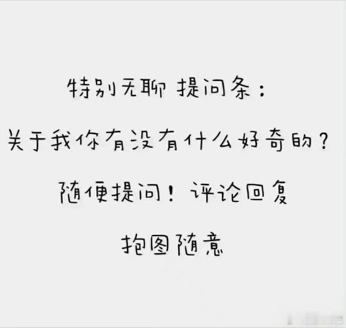 来玩呀[馋嘴][馋嘴] ​​​
