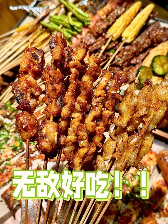 漳州极品🔥会反反复复去吃的烤串店（附价格