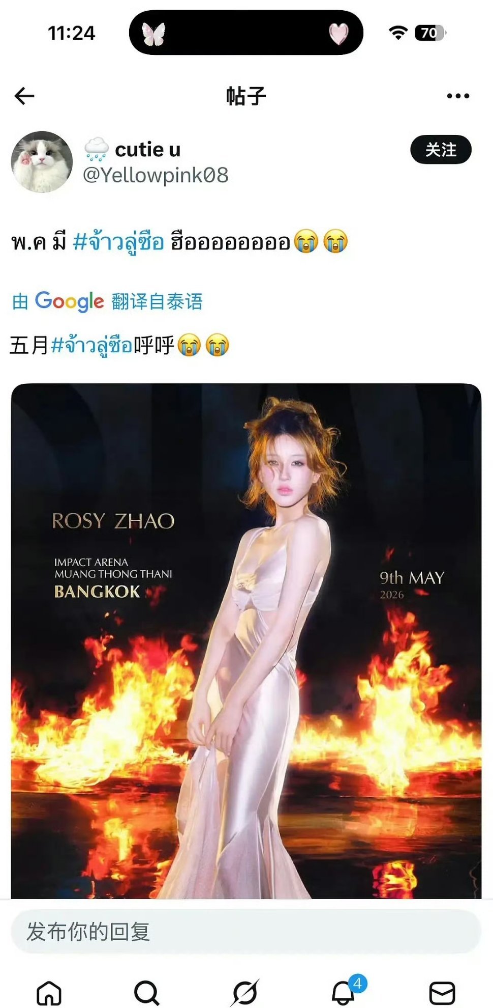 有一说一其实🥩这个妆真的很好看啊！ 