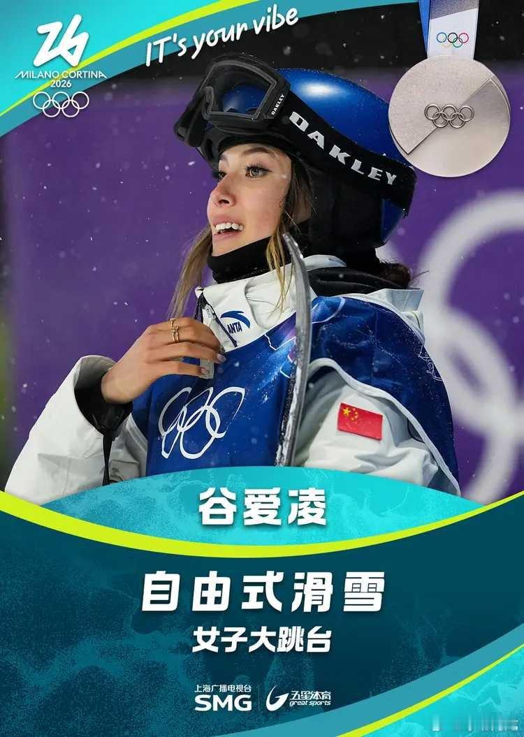 北京时间2月17日凌晨，自由式滑雪女子大跳台迎来决赛的较量！最终，2022年北京