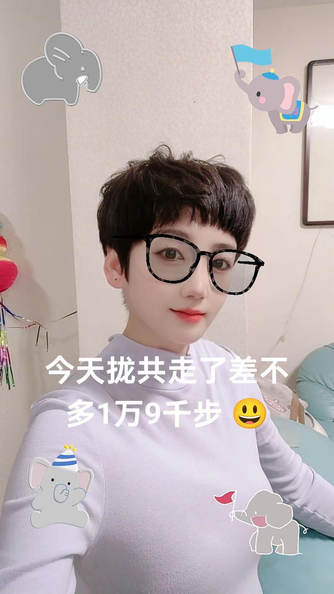 晚上好！😃
