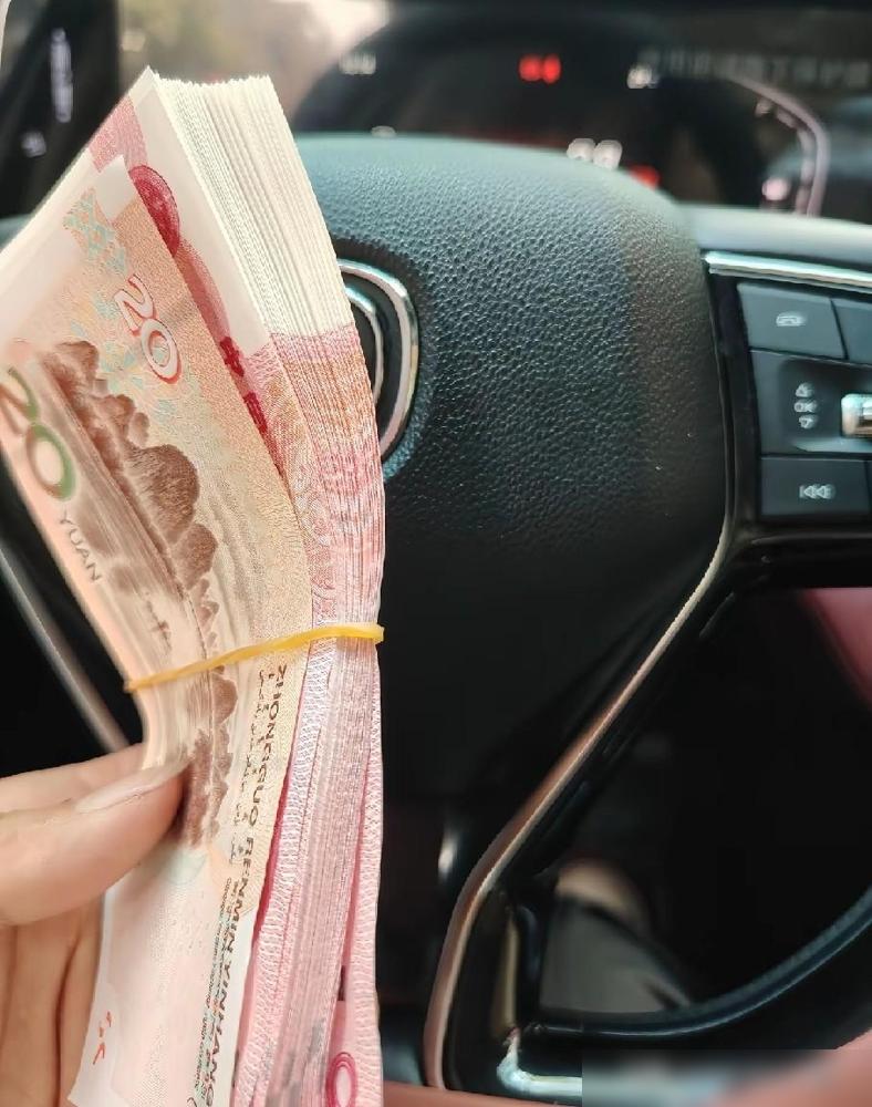 今天去银行取现金，我说取现金5600！可工作人员非要帮我取5620元，我说不需要