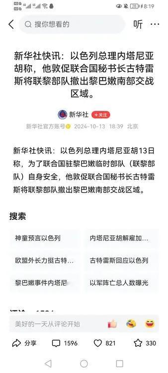 盘点以色列十大疯狂行动！
疯狂到了极致，以为有美国给它撑腰，无所欲为，无法无天，
