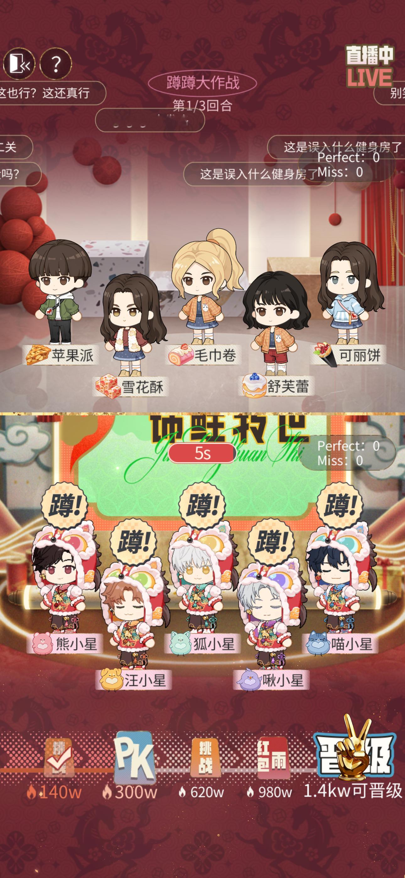 真的不知道活动期间每天都要做这种弱智游戏的意义在哪里 能不能跟剧情一样也设置跳过