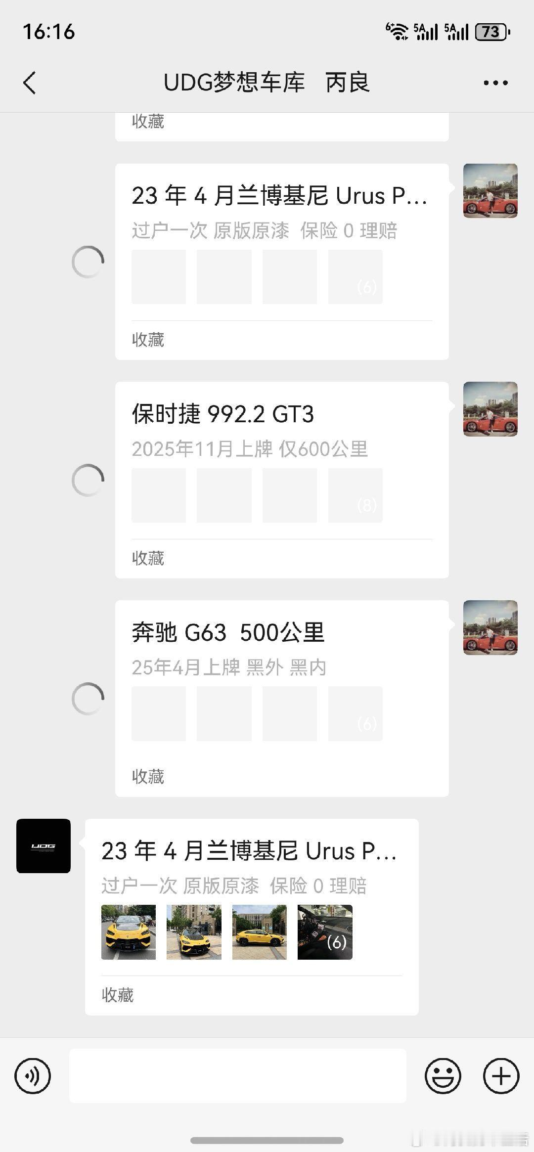 这mate80pro max的鸿蒙6.0不好用啊，余总 分享笔记一直没办法分享，