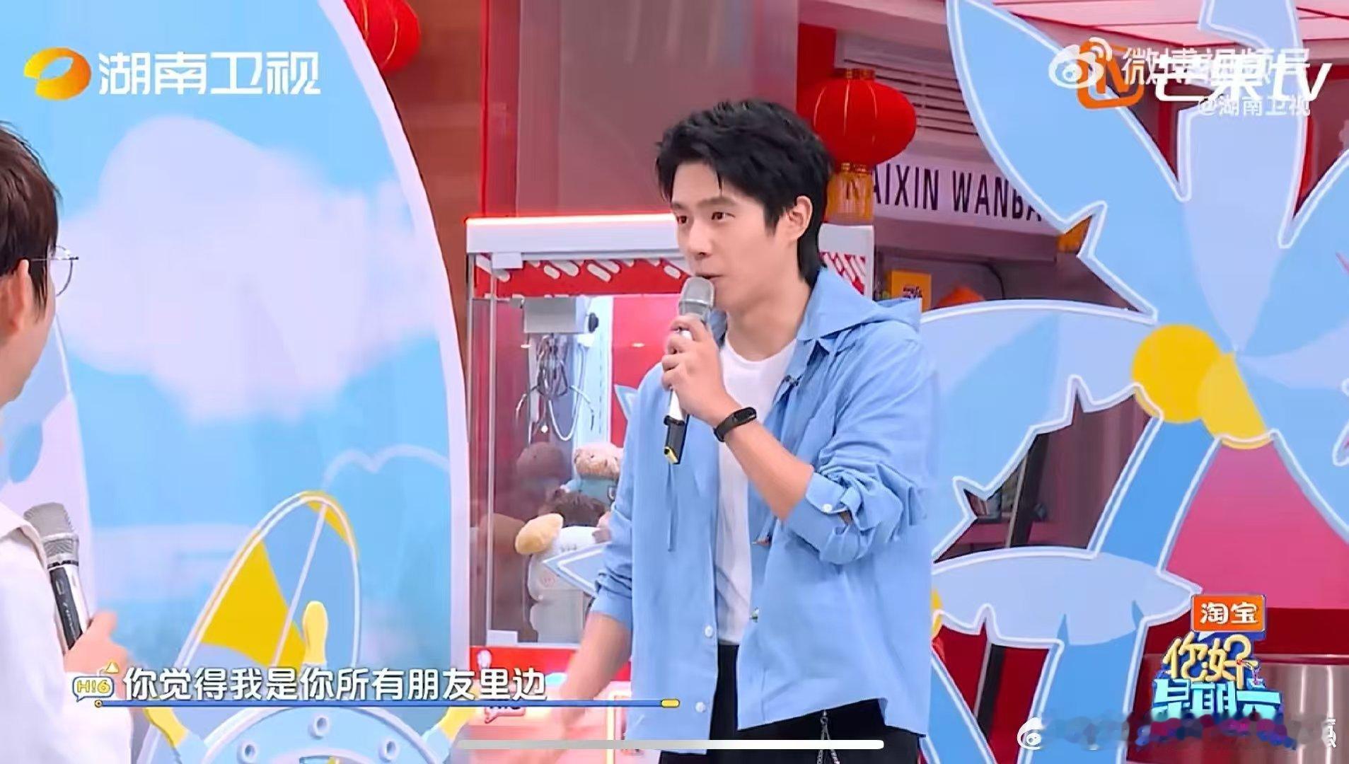 董子健那一秒把所有伤心事都想了一遍你好星期六 你好星期六名场面预定，刘昊然在线求