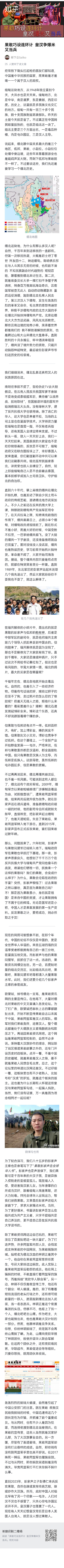 现在有人天天幻想皇汉背后是日本人美国人台湾人，就是没人想过果敢人。 