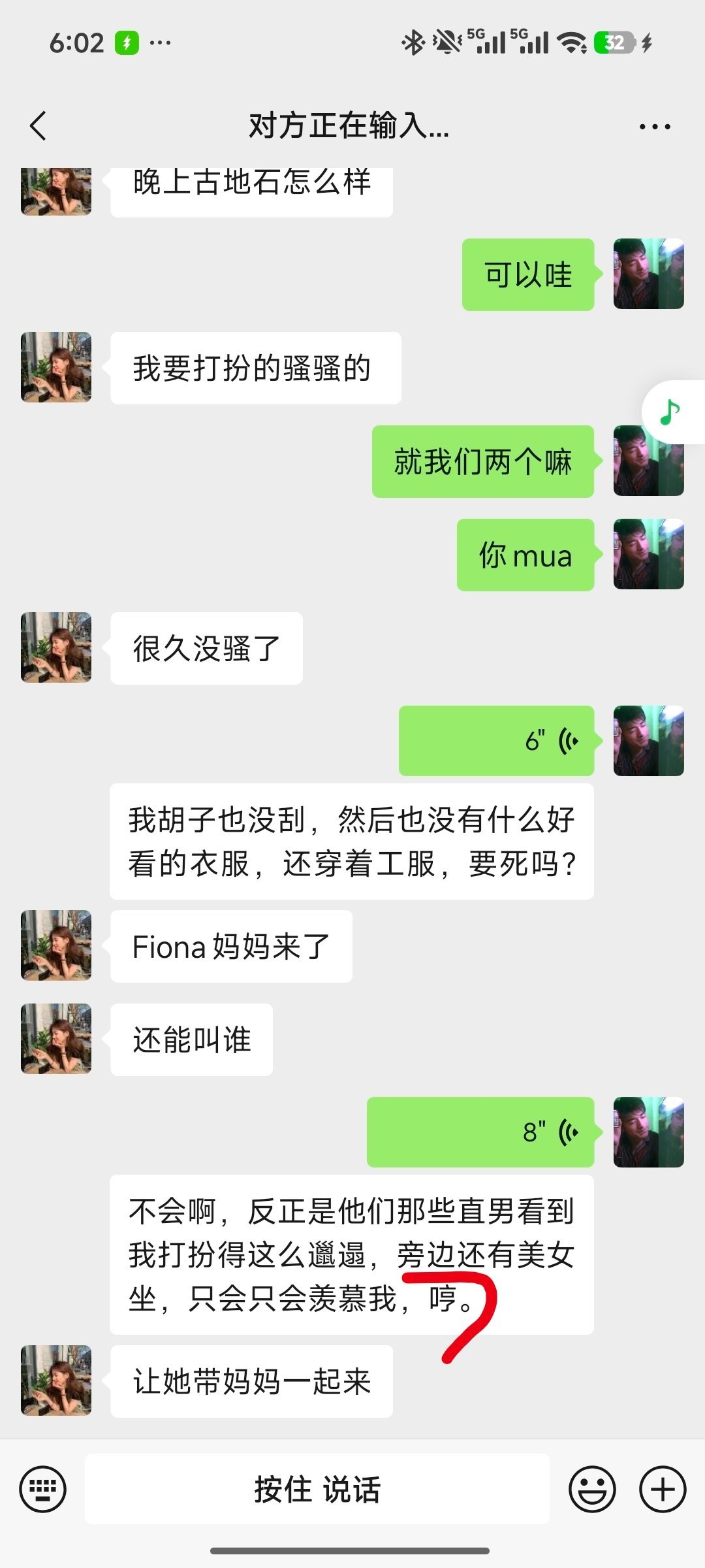 苍天作证我根本没有哼