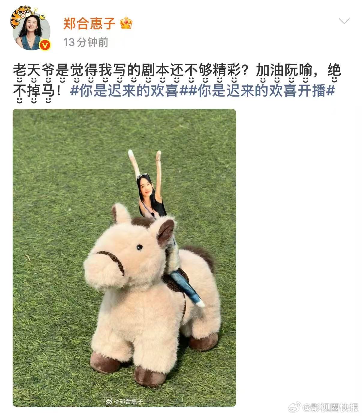 郑合惠子阮喻绝不掉马 举双手为阮喻打call，绝不掉马的信念感太戳人，郑合惠子把