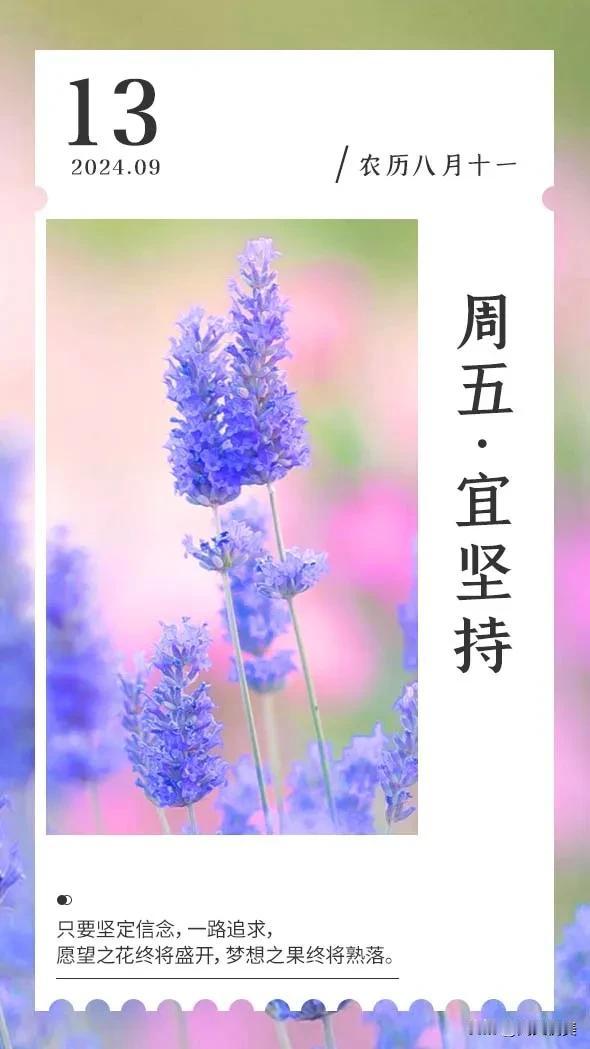 每一天，记得鼓励自己，没有奇迹，只有你努力的轨迹！没有运气，只有你坚持的勇气！每