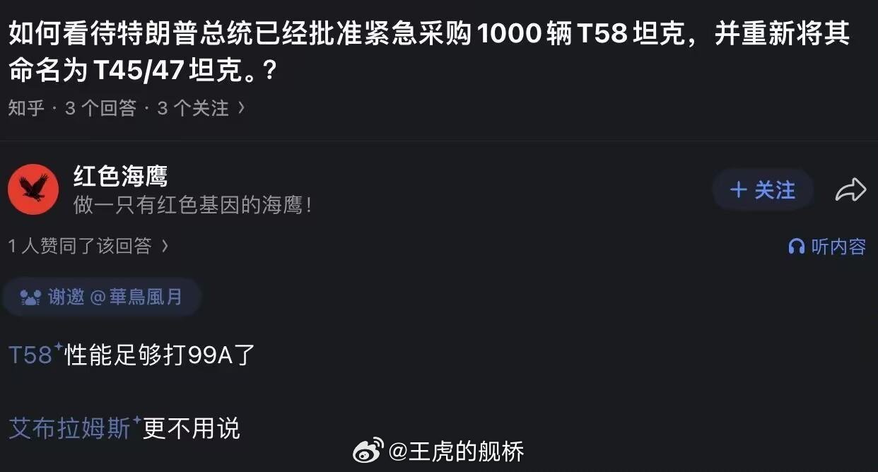 感觉…不如BMPT。