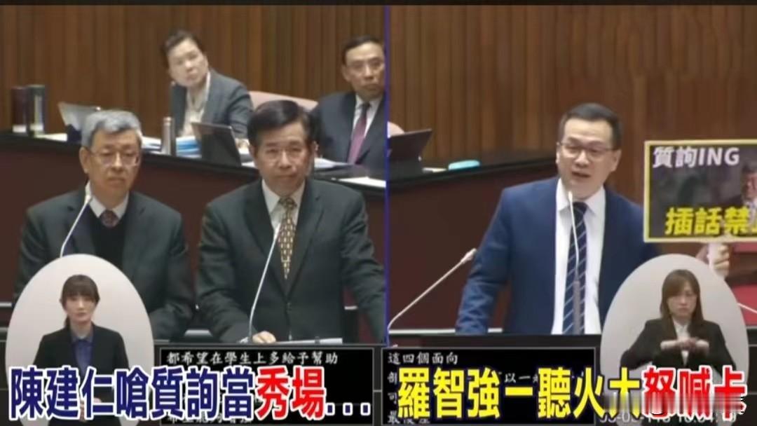 三场质询现超强战力，罗智强被称“绿见愁”！媒体盛赞民进党官员以后相见先虚三分！
