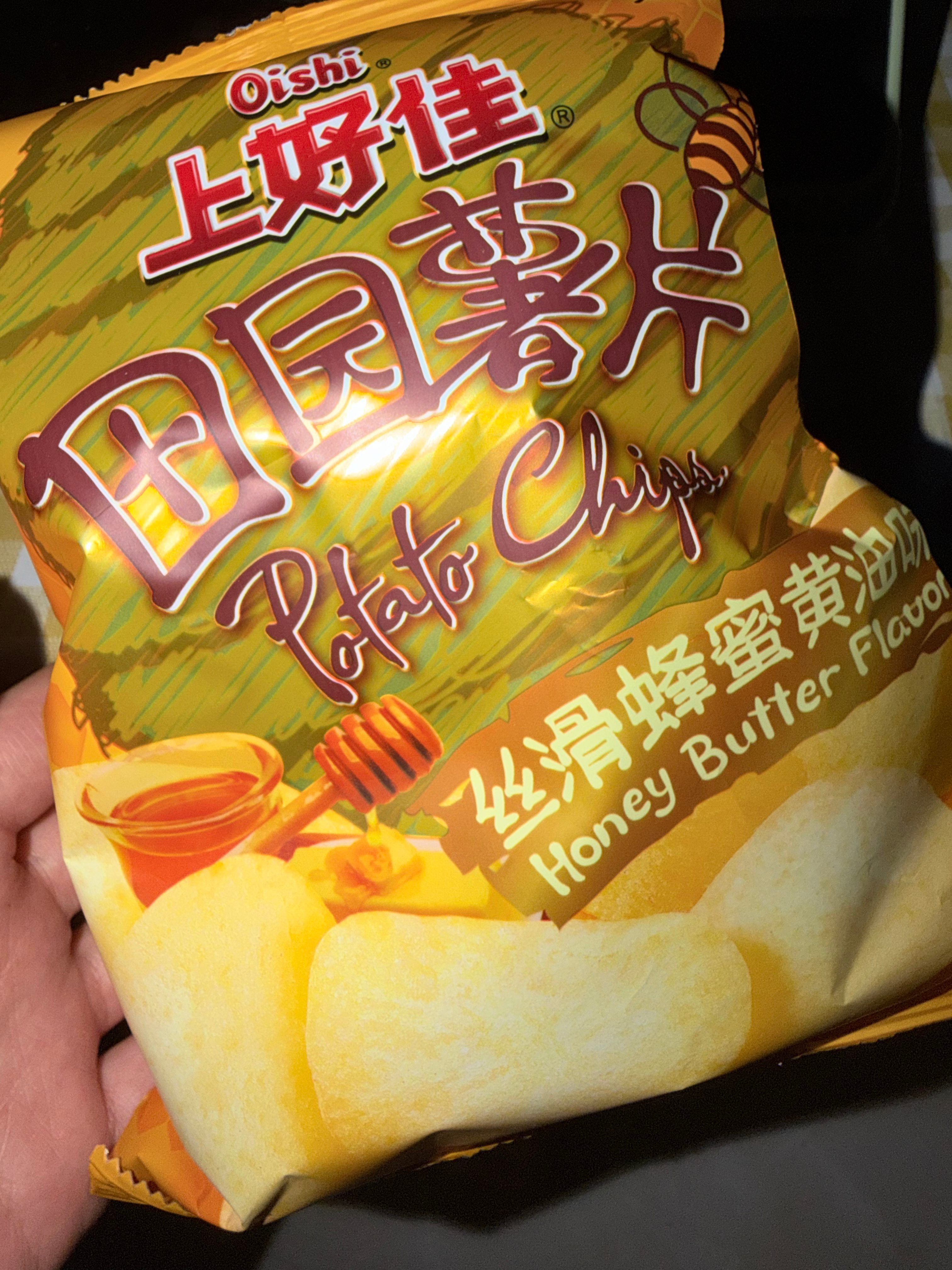 这个味道的也好吃