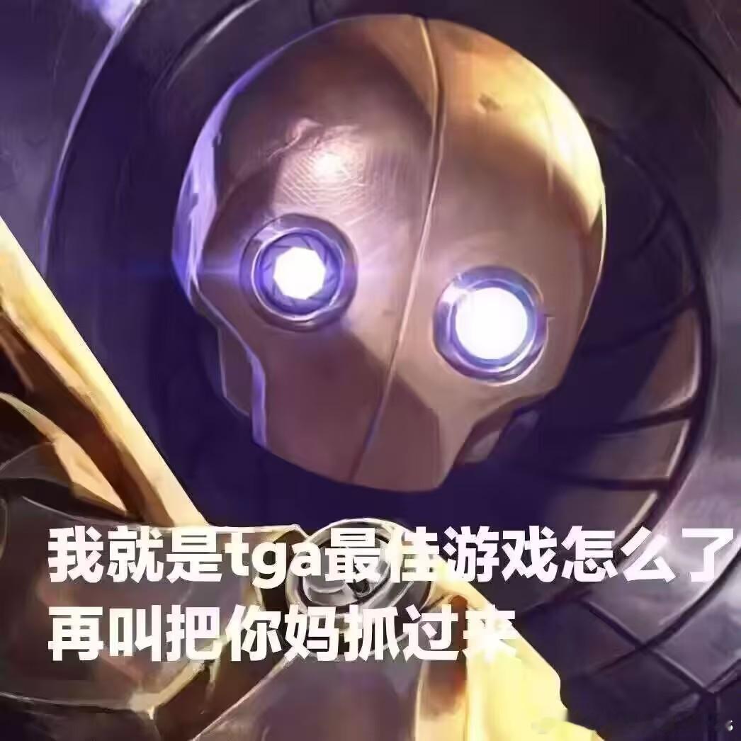 机器人help机器人  宇宙机器人获tga年度游戏  其实给小机器人也没啥问题，
