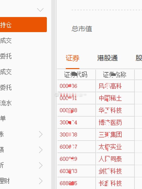 坚守自有云开时 
