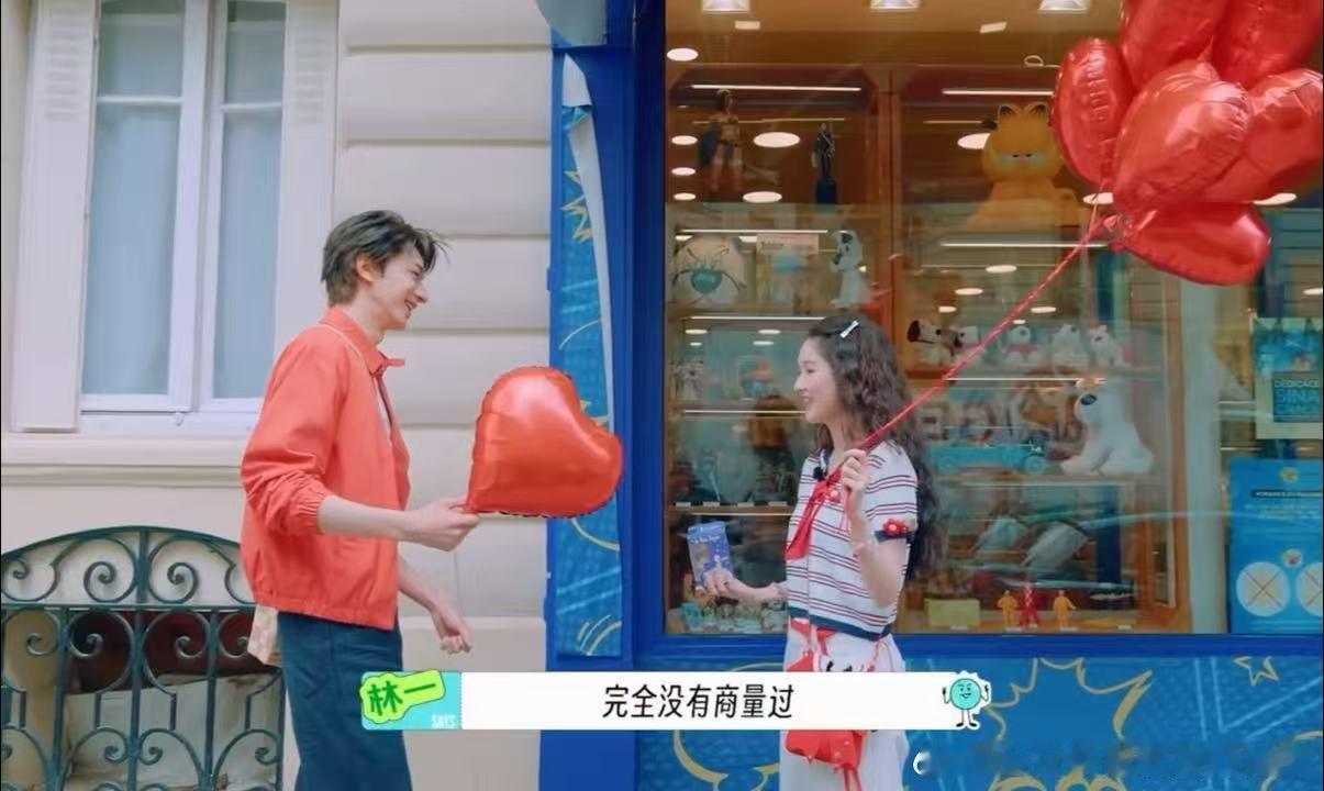 林一王玉雯聊演技呢陈星旭看林一王玉雯的表情地球超新鲜 林一上来就炫耀和王玉雯的红