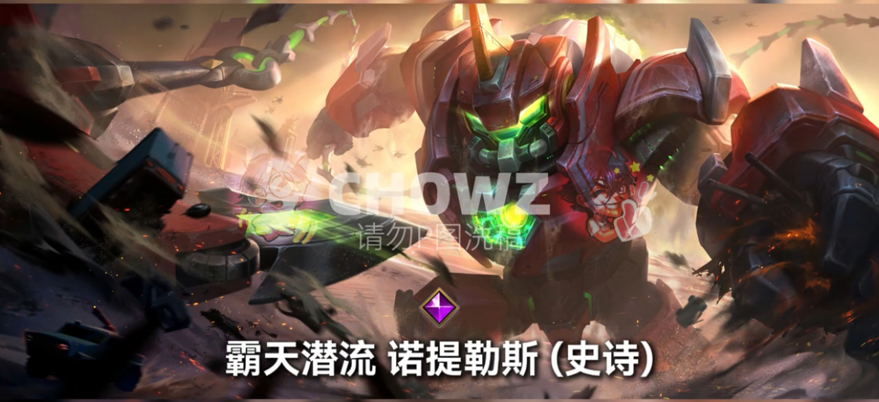 6.1版本全部手游原创皮肤原画曝光爆料来自：ChowZ潮鸡英雄联盟手游lol手游