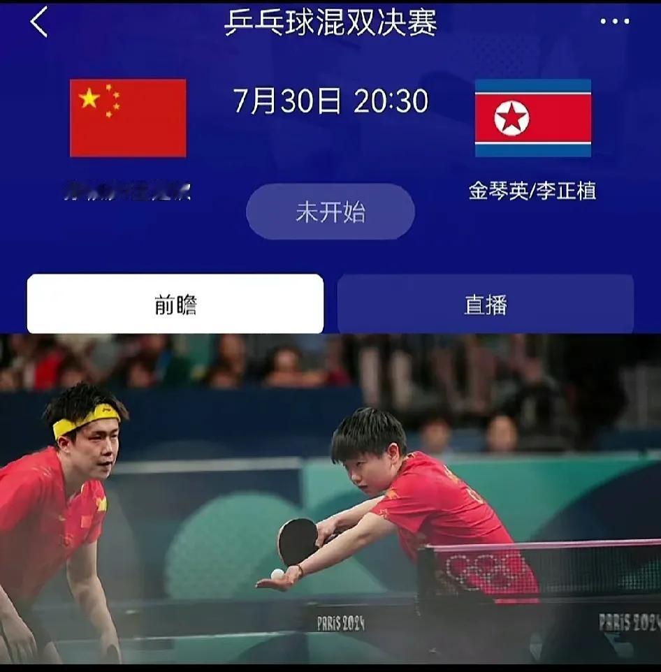 倒计时，大胆预测莎头将会4比1赢得巴黎奥运会乒乓球混双冠军。
按照奥运会之前的比