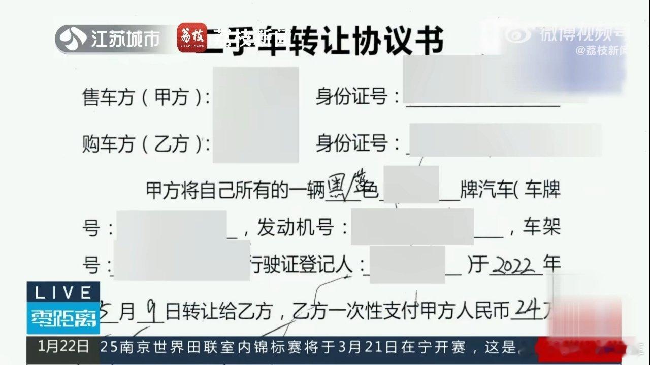 买二手车后得花4万5续费辅助驾驶 别一提黑蓝配色的车就说是问界[允悲]看下时间，