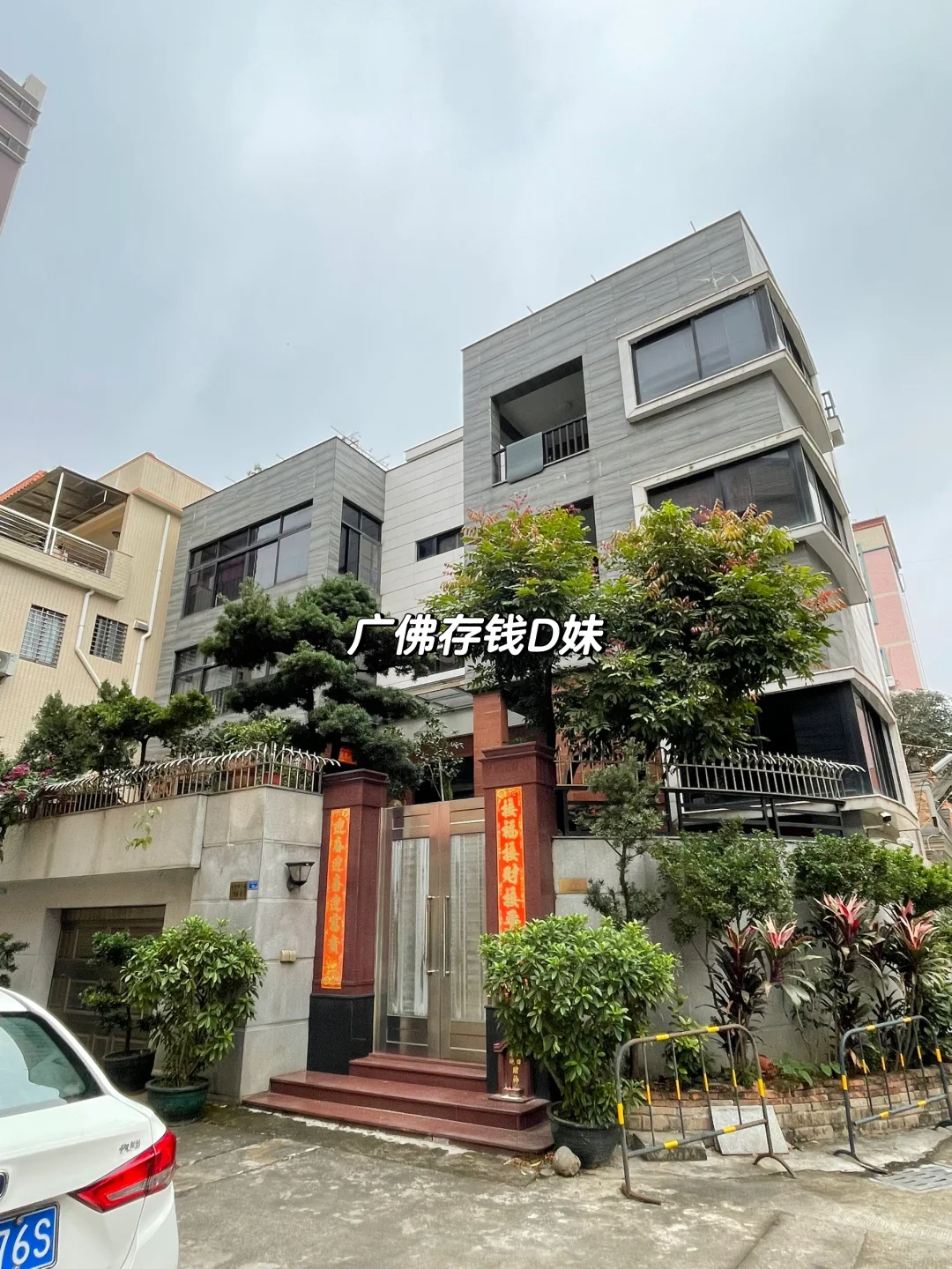 广东自建房｜建一个有温度的房子