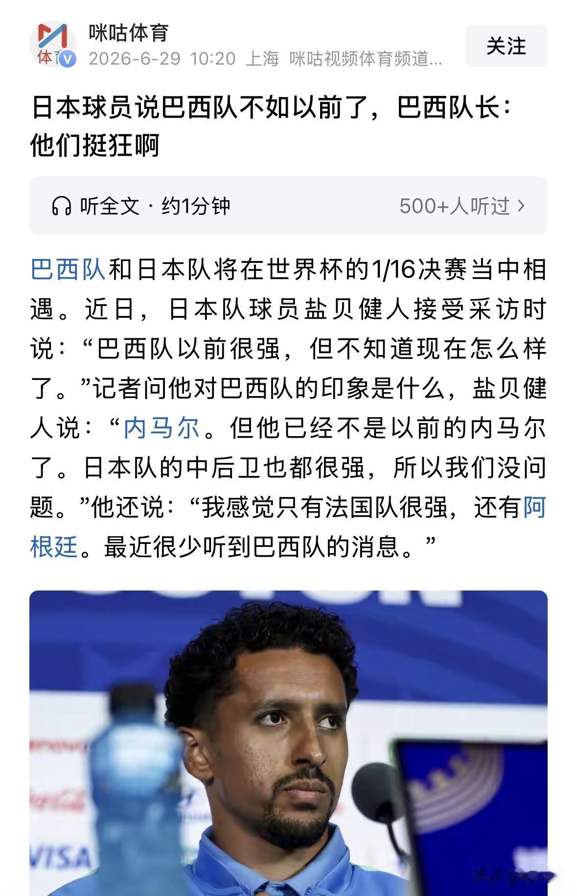 巴西确实不是以前的巴西了，世预赛都打的磕磕绊绊，在南美排第5，排第七的玻利维亚踢