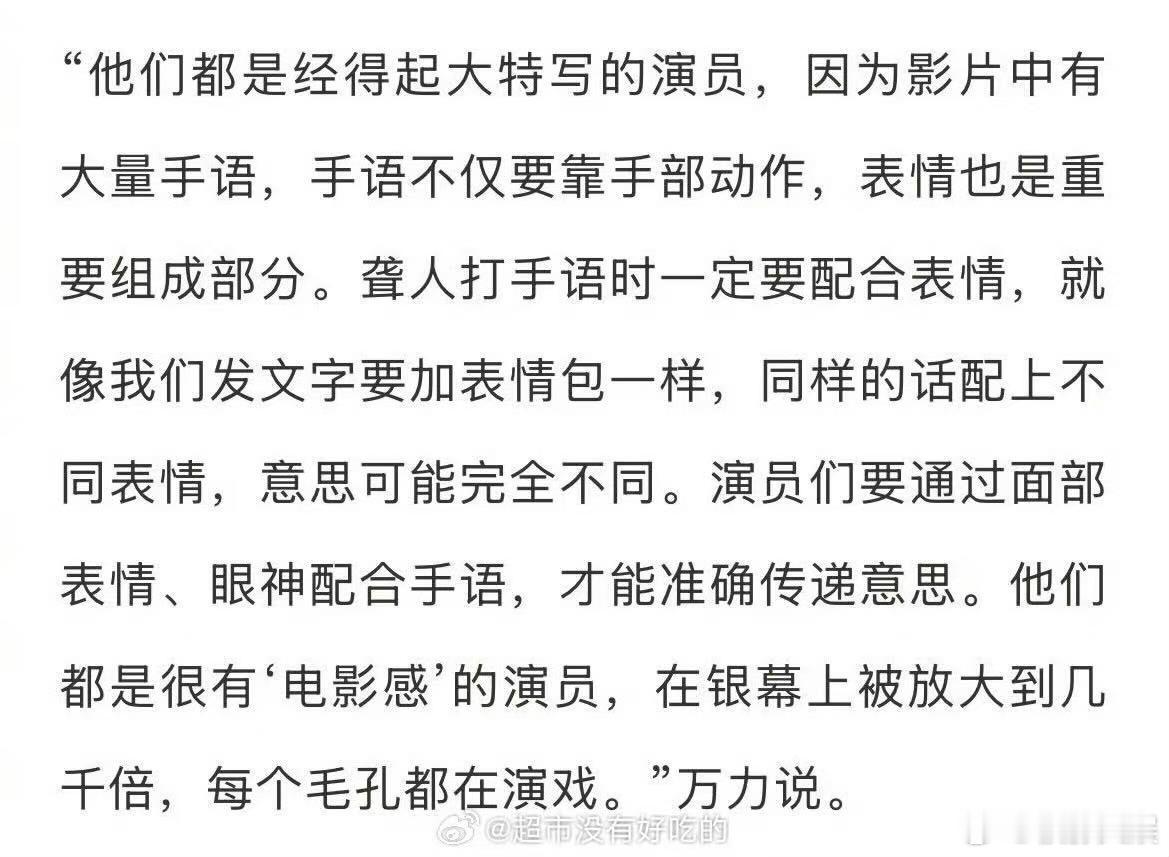 震耳欲聋导演认证檀健次震耳欲聋导演说檀健次每个毛孔都在演戏震耳欲聋导演说檀健次每