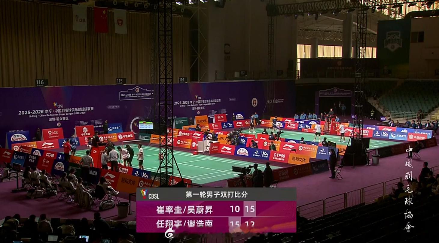 羽超联赛 1号场地 瑞昌碧源 VS 辽宁极兔 男双 崔率圭 吴蔚昇 10-15 