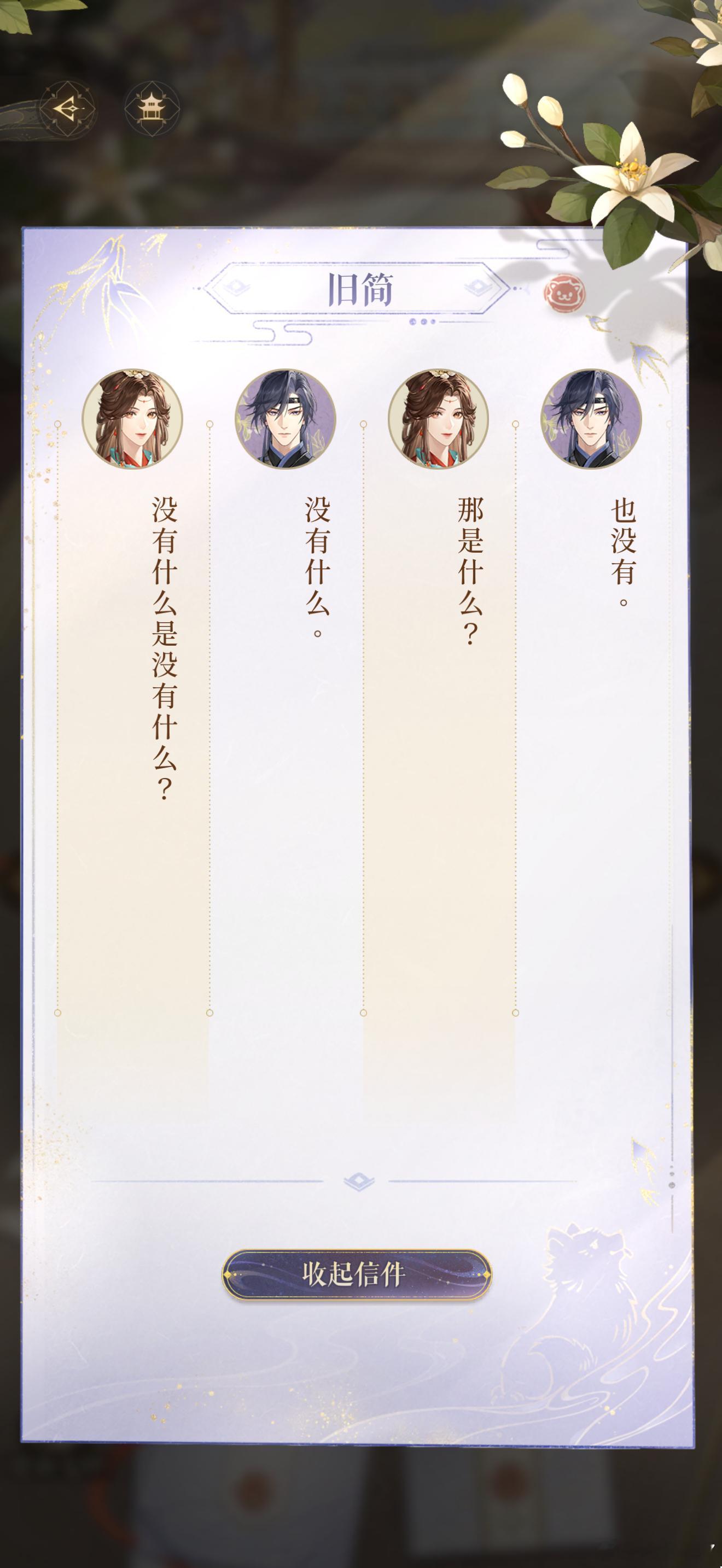 逗小狗 