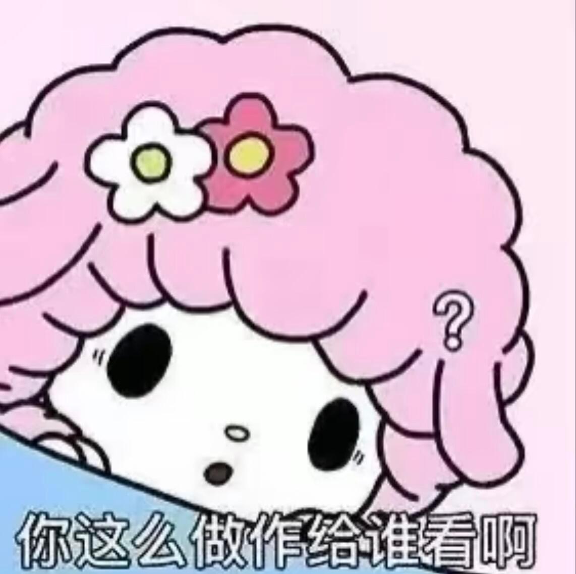 想当饭圈女明星的可以来粉cl 买几个ss视频就有狗腿子来替你辩经 