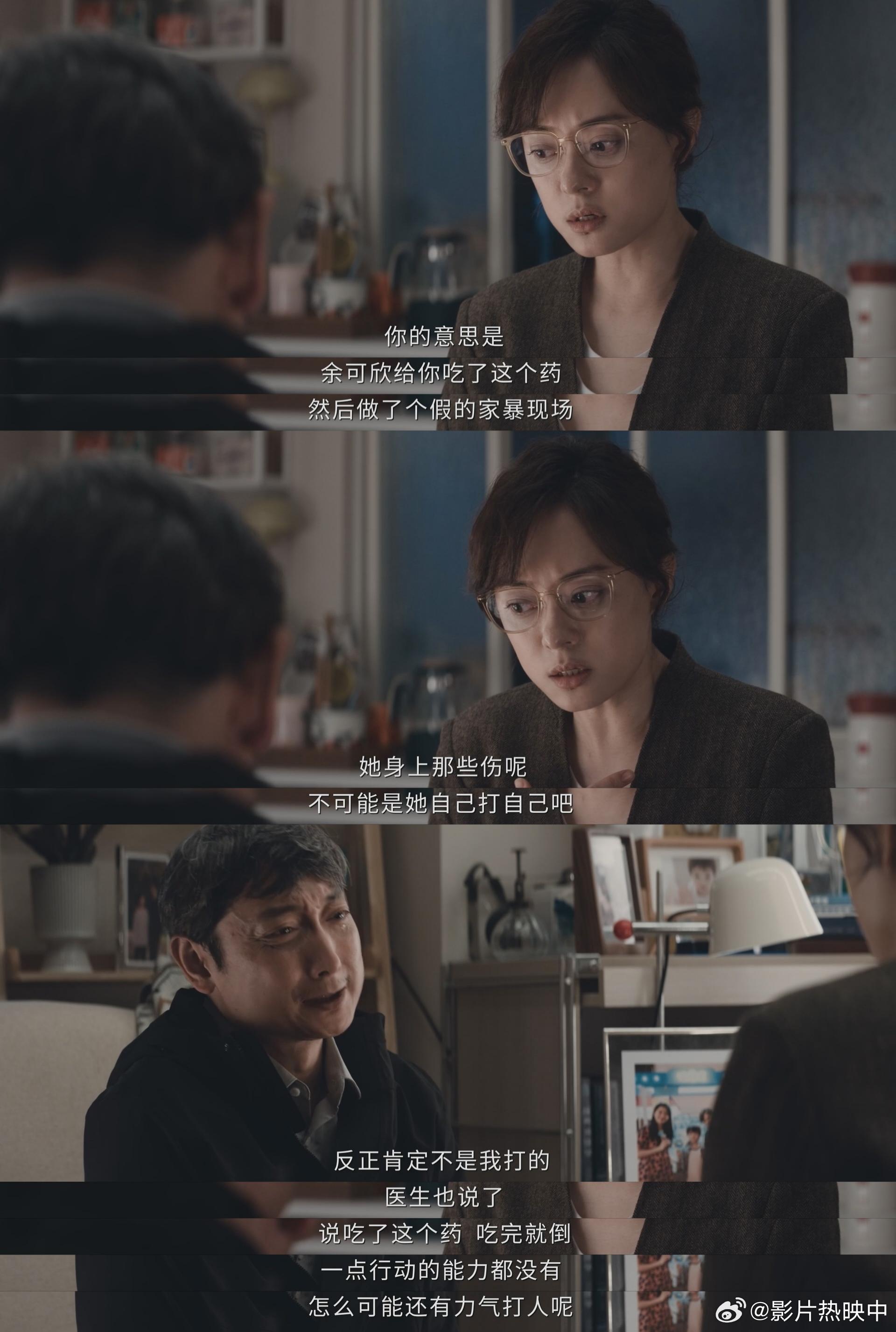 命案现场为啥突然开始诉苦 当命案现场响起凶犯的诉苦声，那是他情感操控的开场，一步