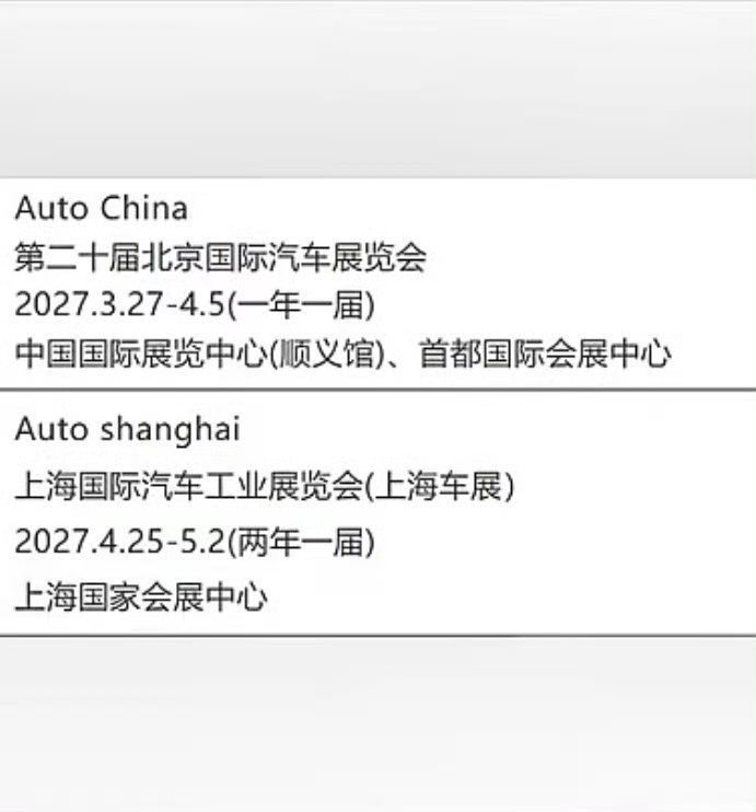 利好雷总参加完北京立刻直播加一次电去上海抽象汽车商业评论